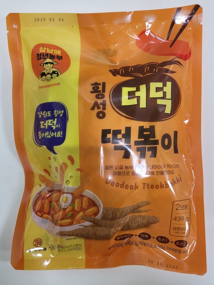top_banner